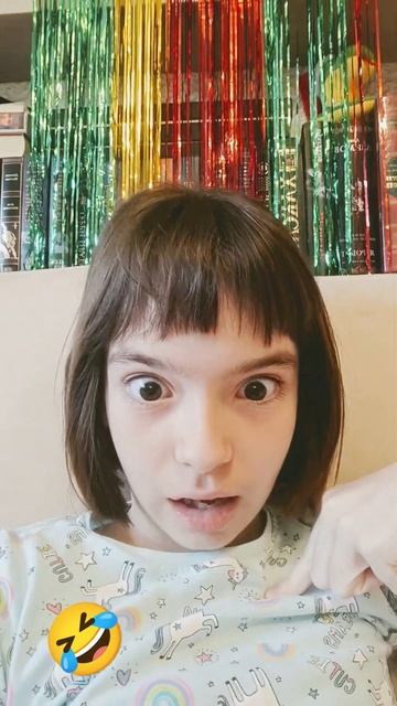 это я это он это ты