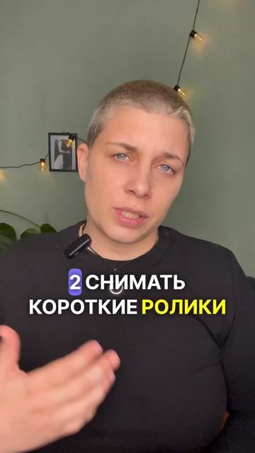 Самый простой способ начать