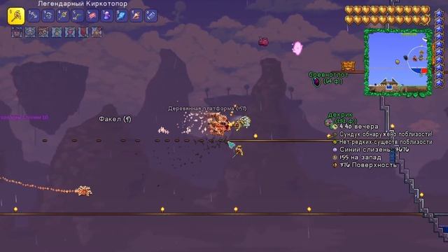 Стрим № 163 ► Terraria 1.4 ► Кровь, Кишки и два надгробья - ах