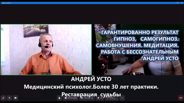 Самовнушения. Самогипноз. Работа с бессознательным как найти ресурсы, силы.