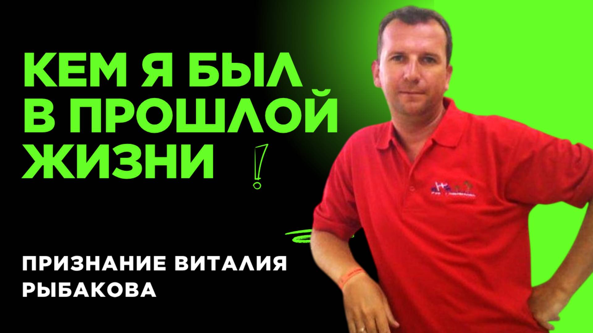 Уйдут Страхи Появятся ДЕНЬГИ #отношения #деньги #страх