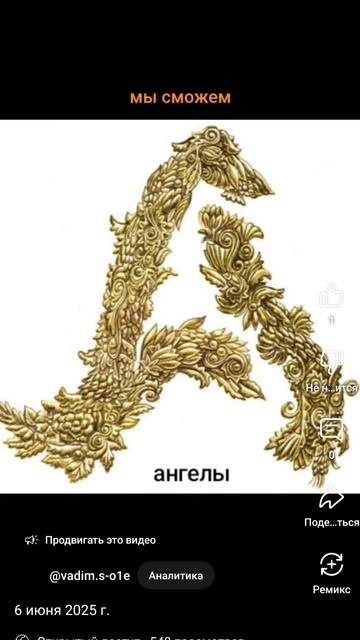 1000030148.mp4 удача