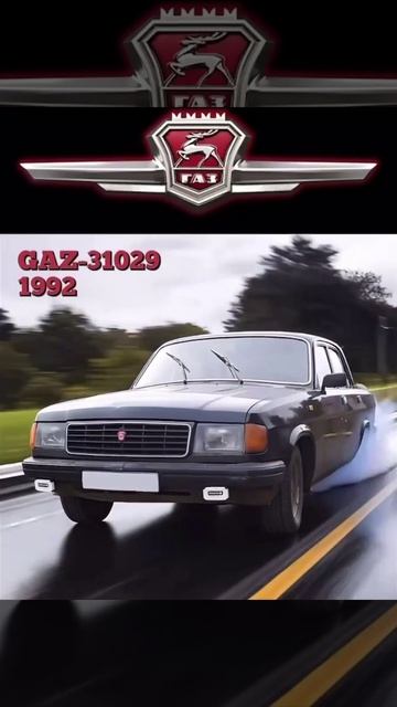 Volga