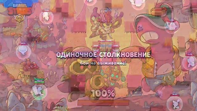 играю в бравл старс _у меня сильно виснет😭_