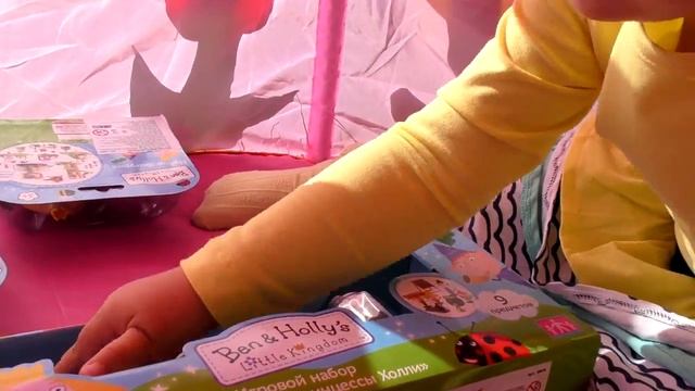 Диана и Рома Новый Домик-палатка и Игрушки из мультика МАЛЕНЬКОЕ КОРОЛЕВСТВО Бена и Холли Ben And Ho