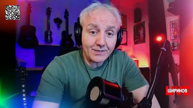 Ширинов в эфире!