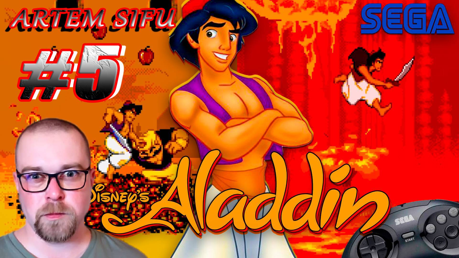 Прохождение Aladdin (Sega MegaDrive 2) №5