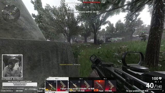 SURVARIUM 0.65 - ПРОВОДИМ ДЕНЬ НЕЗАВИСИМОСТИ...¯\_(ツ)_/¯
