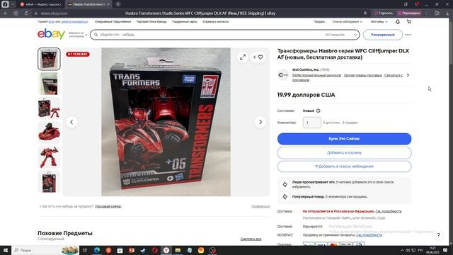 Я НАШЁЛ ЭТО на eBay… и теперь в шоке! Обзоры с eBay