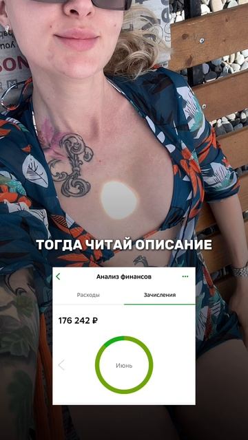 Привет! Я Люся — блогер и уже 4 года зарабатываю онлайн 💻🥰