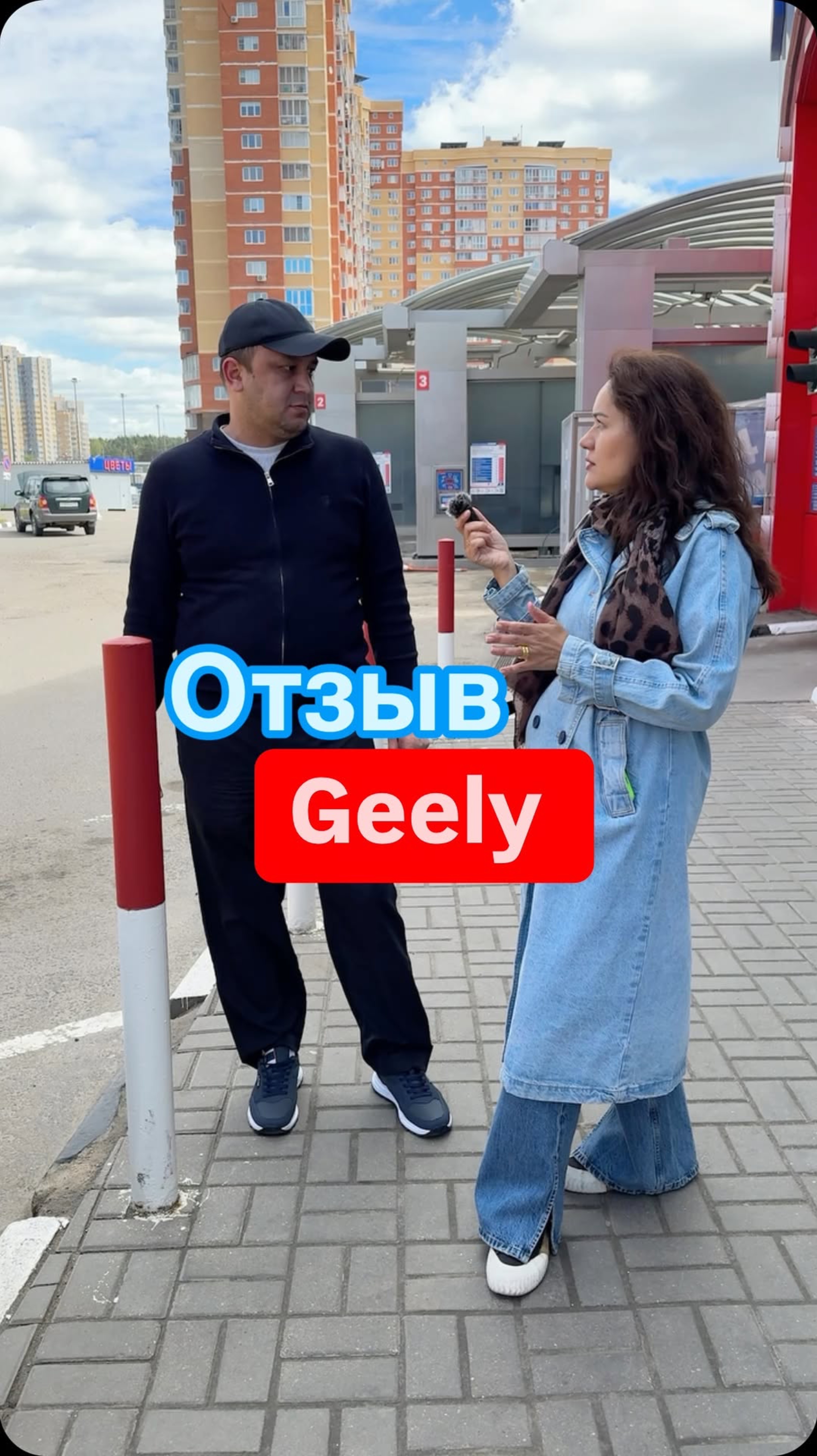 Отзыв #geely #emgrand #geelyatlaspro