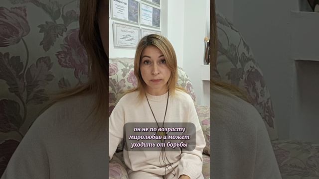 РЕБЁНОК ФЛЕГМАТИК.mp4