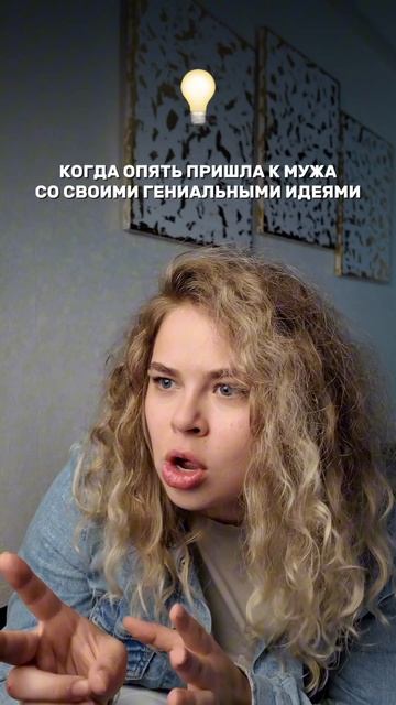 Узнали себя?😂 Пишите в комментариях ✍️