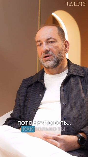 задача души