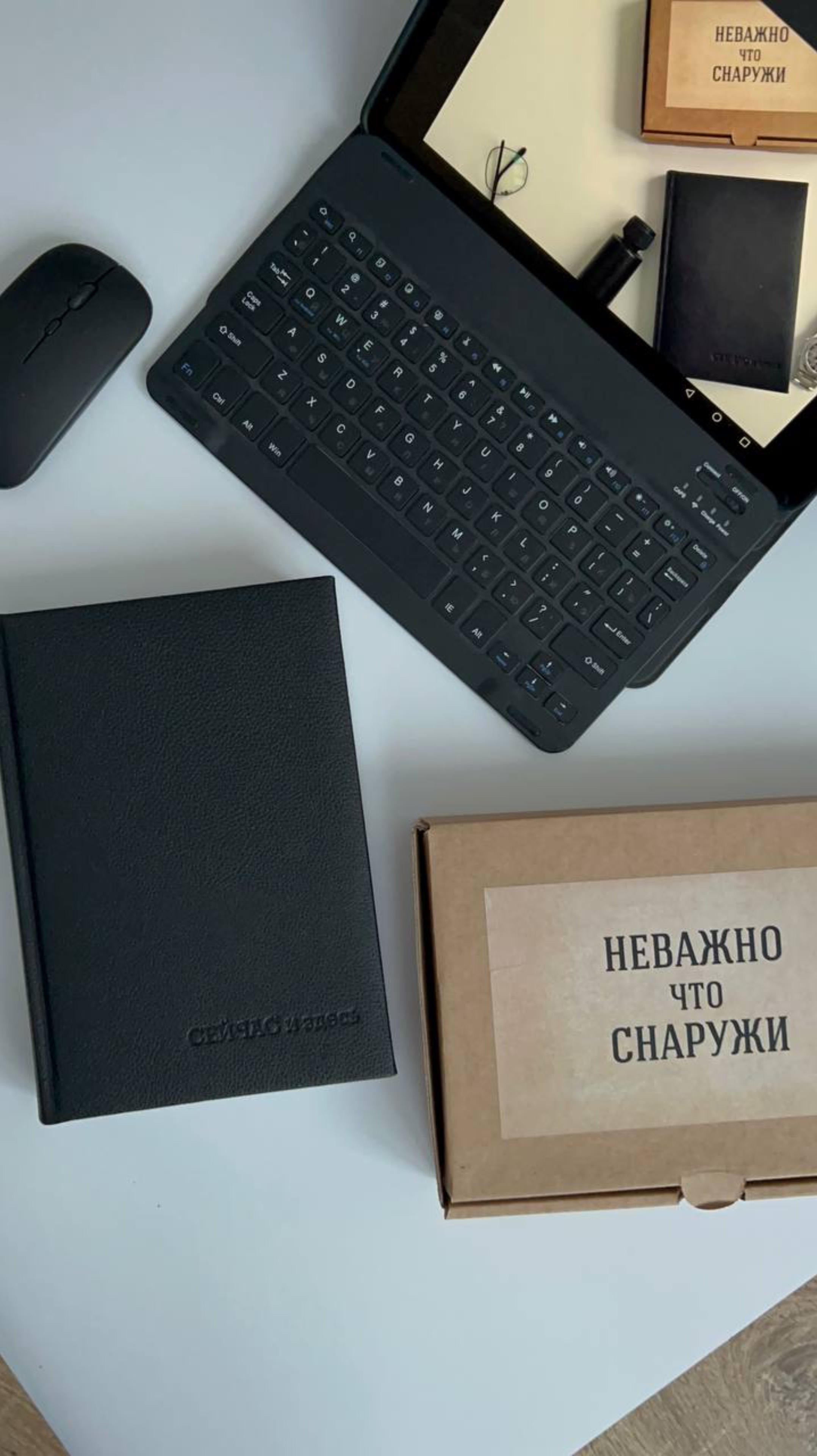 Ежедневник -планер для Руководителей и предпринимателей. Инструкция к применению.