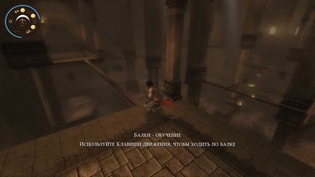 Prince Of Persia: Warrior Within Прохождение на русском Часть 2