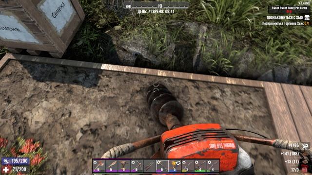 Как ОЧЕНЬ быстро собрать весь урожай в 7 Days To Die