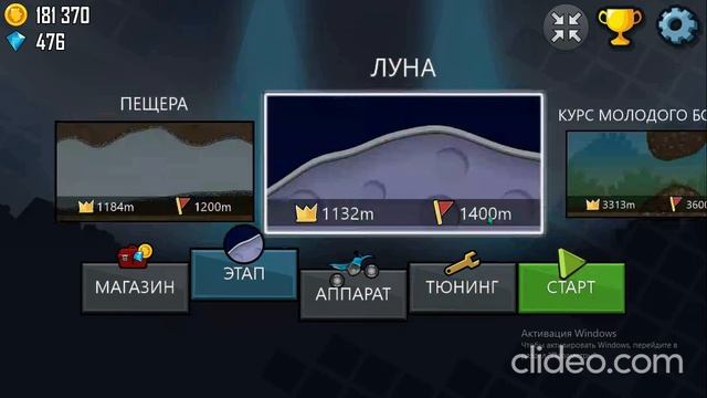 Играю в игру Kill Clamb racing 1.41.1.0