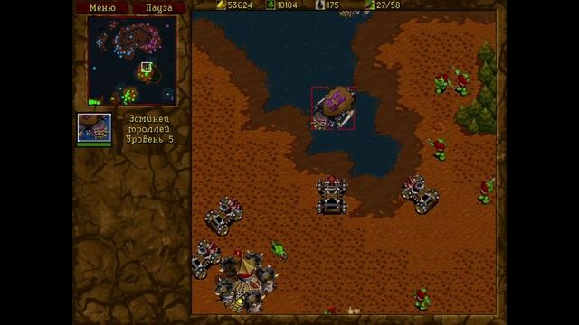 WarCraft2: Приливы тьмы [Орки] #12