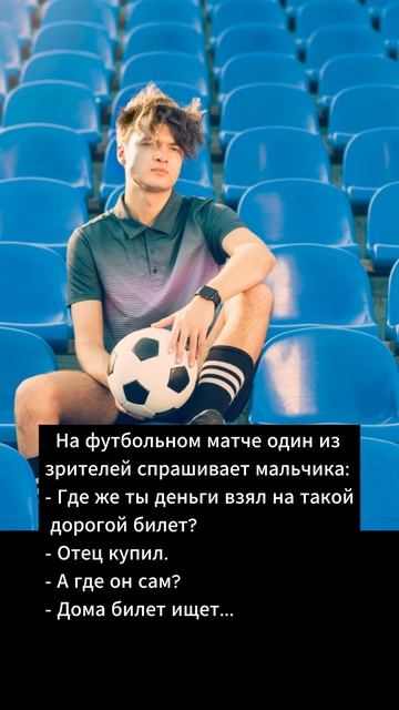 Анекдот дня (244) Хорошее настроение Short