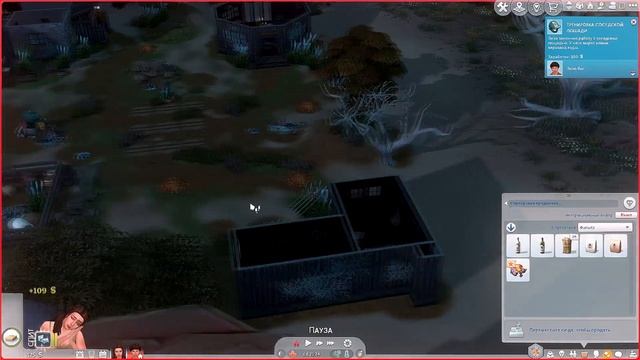⭐Ранчо на миллион⭐//The Sims 4/пытаемся выжить/эп. 1