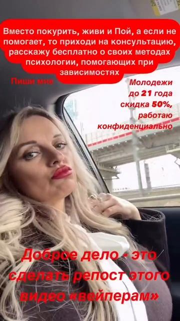 молодёжи скидка 50% психолог ViVaViktoria робнее в описании