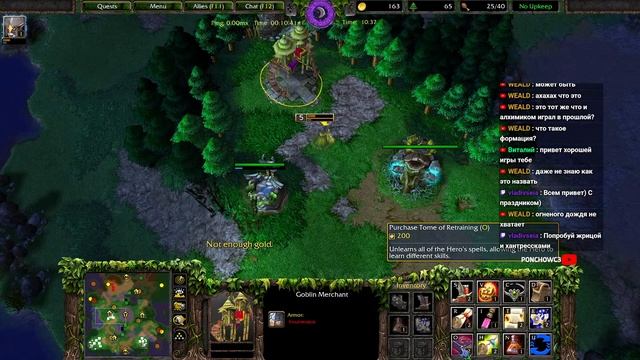 Коротенький подруб Warcraft 3 Reforged Gameplay | Патч 2.0.2 | Стрим №