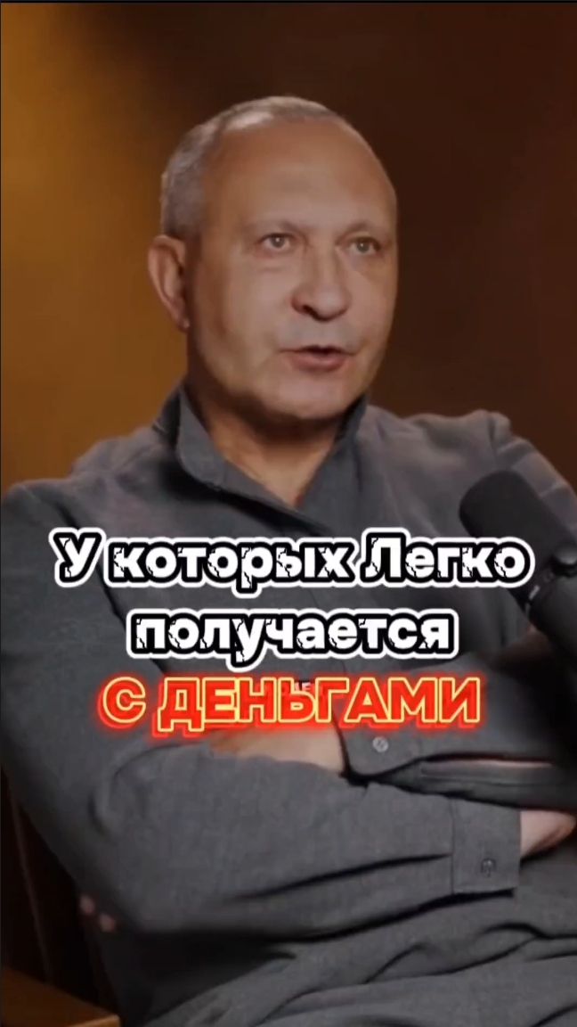 С ДЕНЬГАМИ
