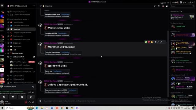 Grand Theft Auto V 2025.06.08 - 16.18.02.04.DVR - Trim