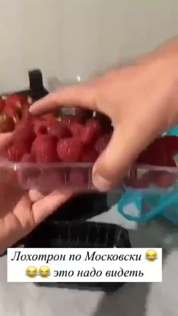 😳 Под видом полных контейнеров с фруктами и ягодами продают наполовину пустые — всё за 1000 рублей.