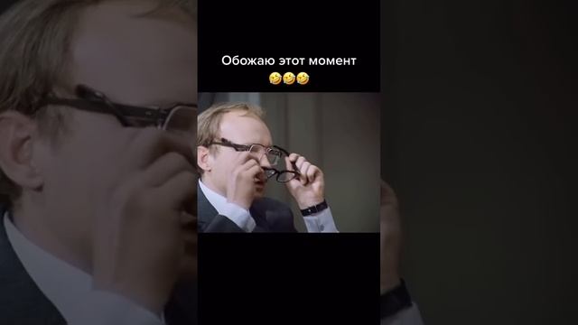 Как вы на это смотрите?☺️#юмор #фильмы #роман #работа #shorts