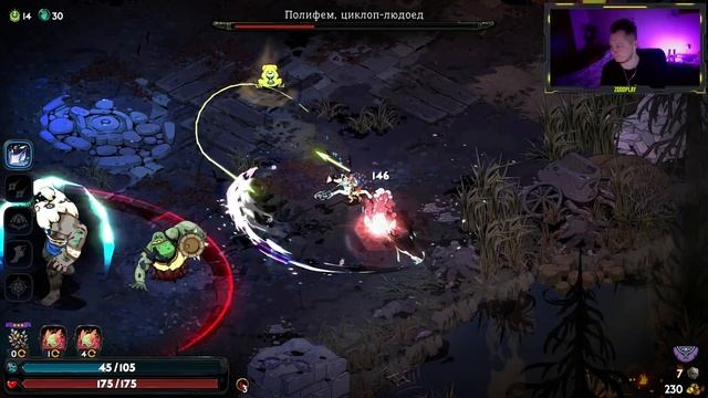 Праотец все чудовищ Hades II #40