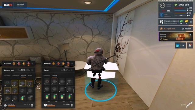 звуки выстрелов для nextrp