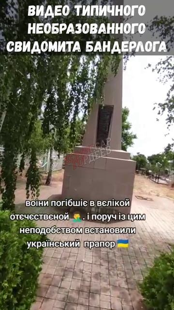 Развиваться и получать адекватное образование это не об уркаине