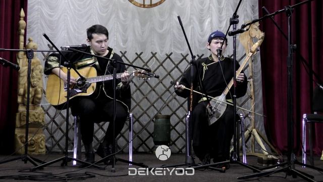 Одучу