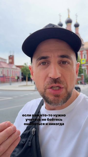 Как добиться успеха в жизни?