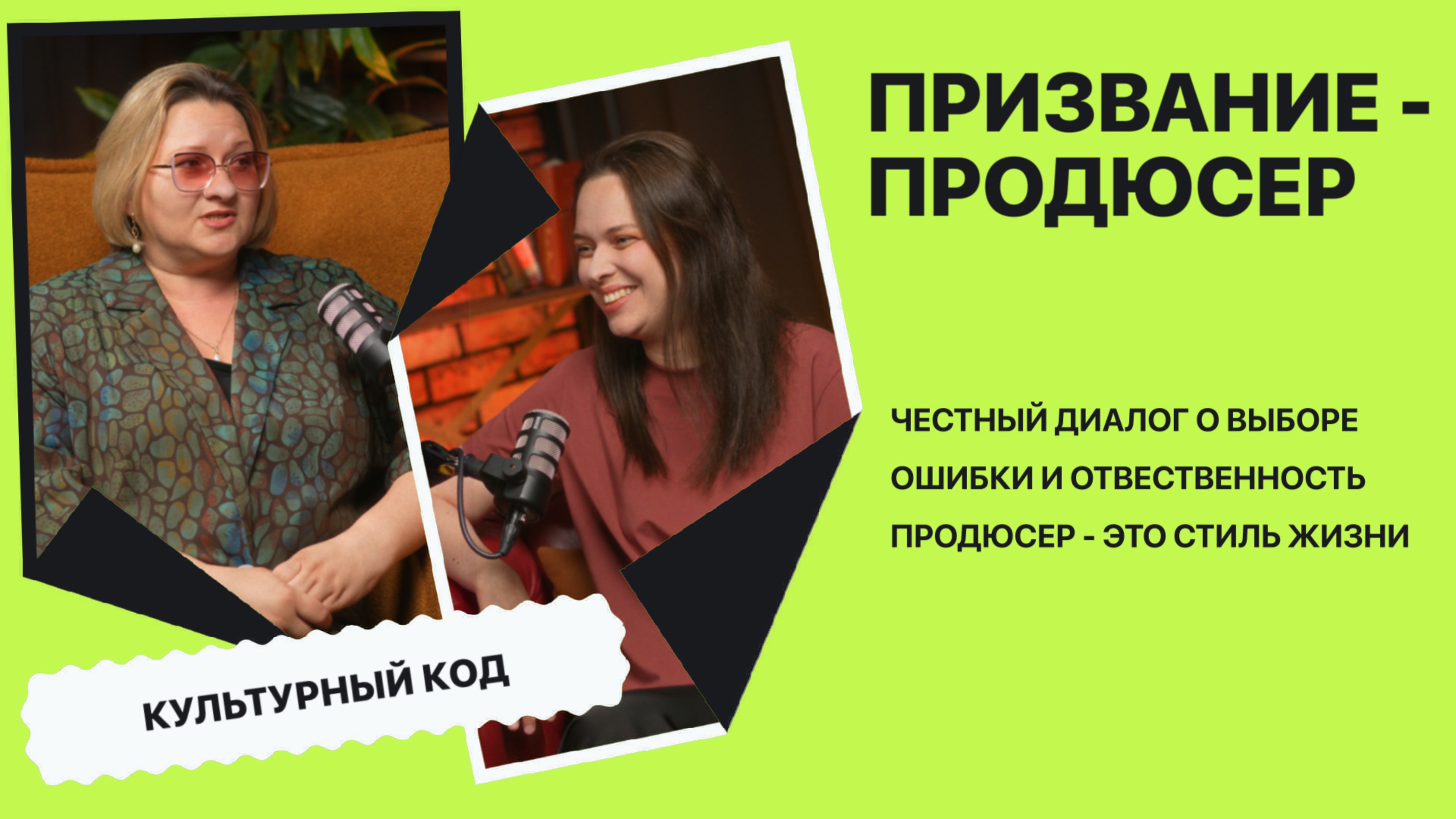 Юлия Белозерова - настоящее ДНК продюсера