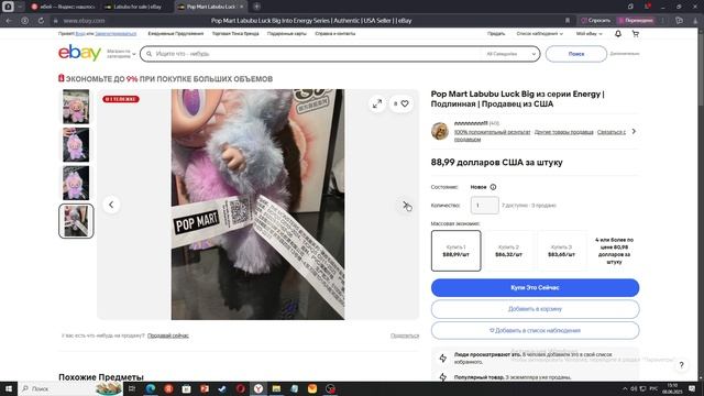 Я НАШЁЛ ЭТО на eBay… и теперь в шоке! Обзоры с eBay
