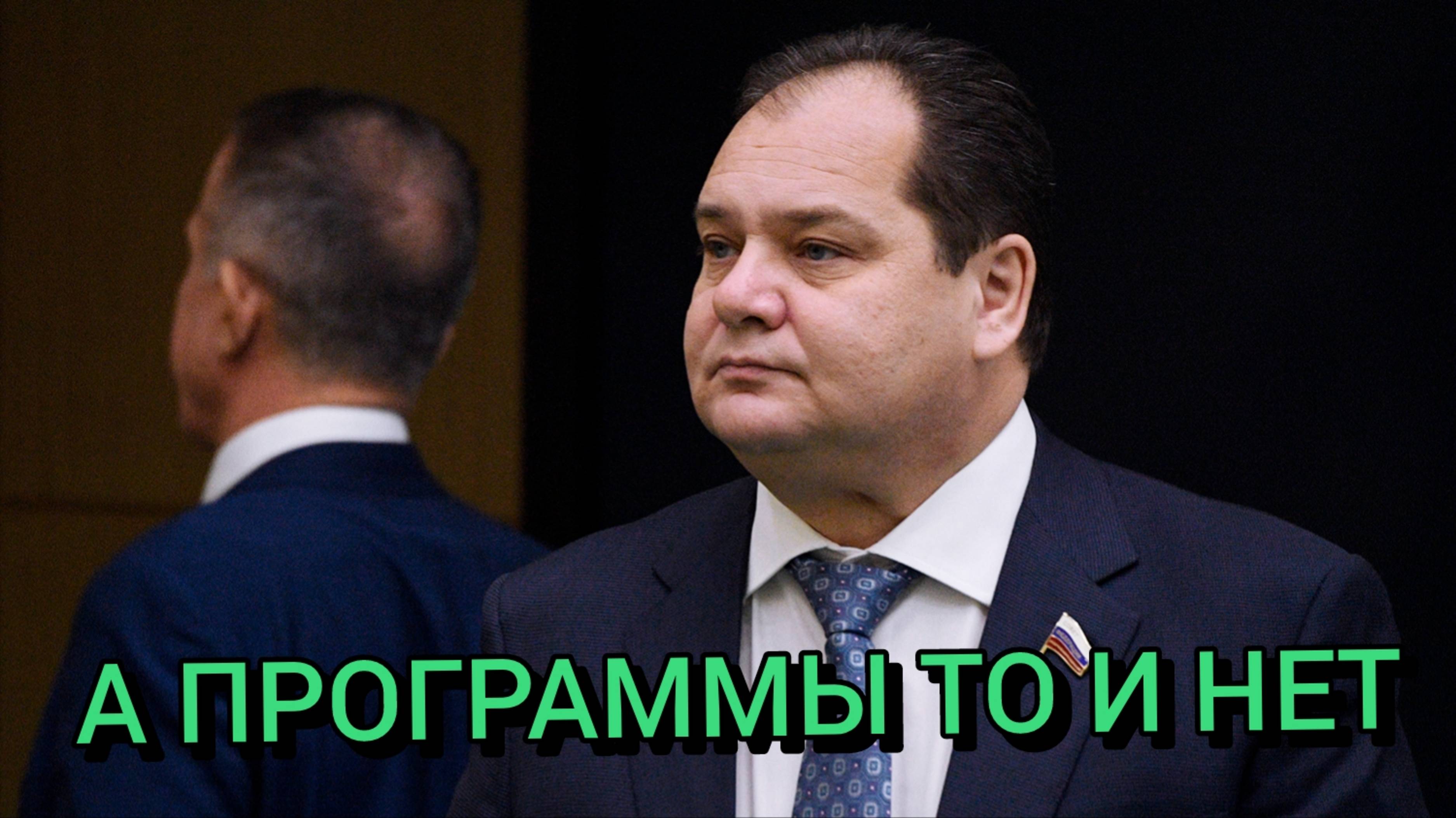 «Единая Россия» выдвинула кандидатуру Гольдштейна на пост главы Коми