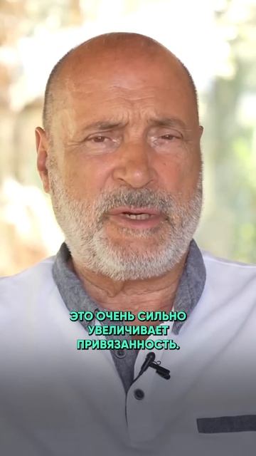 КАК СДЕЛАТЬ ОТНОШЕНИЯ С БЛИЗКИМИ КРАСИВОЙ ИГРОЙ #отношения #мудрость