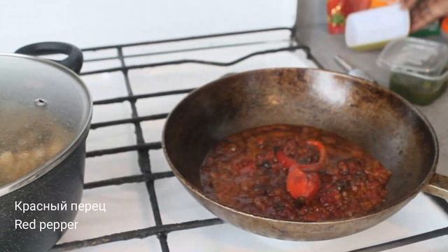 Говяжьи желудки (Требуха) + фасоль, в томатном соусе по африкански/ Tripes + beens in tomato sauce