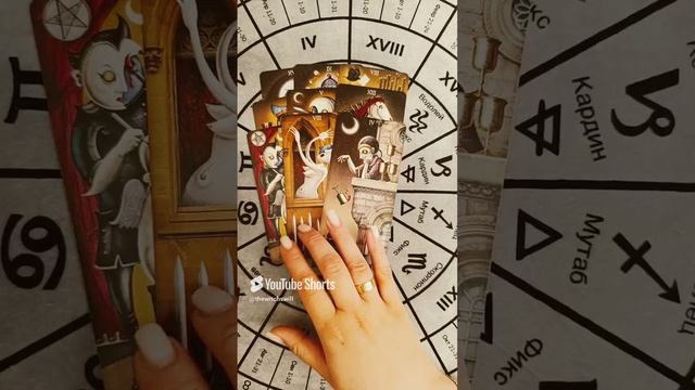 💕🤩Найдёшь ли Ты свою ЛЮБОВЬ⁉️Таро расклад🔮гадание онлайн