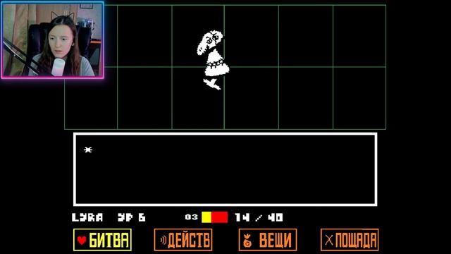 БИТВА ПРОТИВ МАНЕКЕНА В Undertale! #10