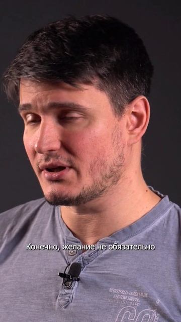 Лудомания. Необходимо ли желание самого игрока?