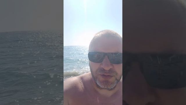 вышли на пляж