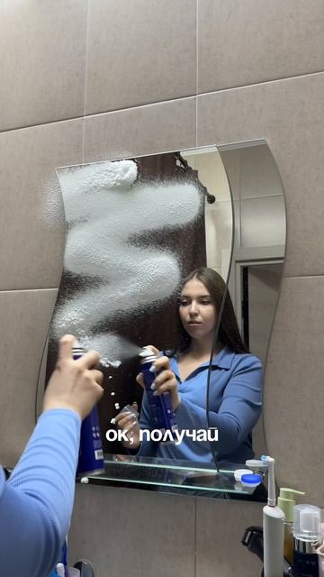 Пенный очиститель 🫧
WB: #269153142
OZON: #1740810271