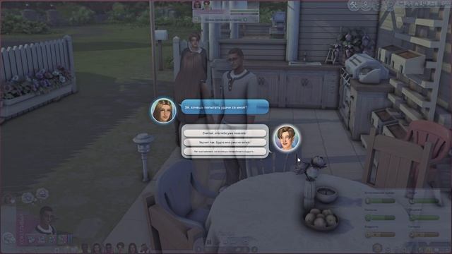 ДИНАСТИЯ ДОЕ: Знакомство с родителями... и братом | Sims 4