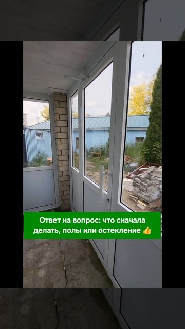 Сначала стекло — потом плитка 💡 Но можно и наоборот! 8-929-727-6000 #стеклоилиплитка