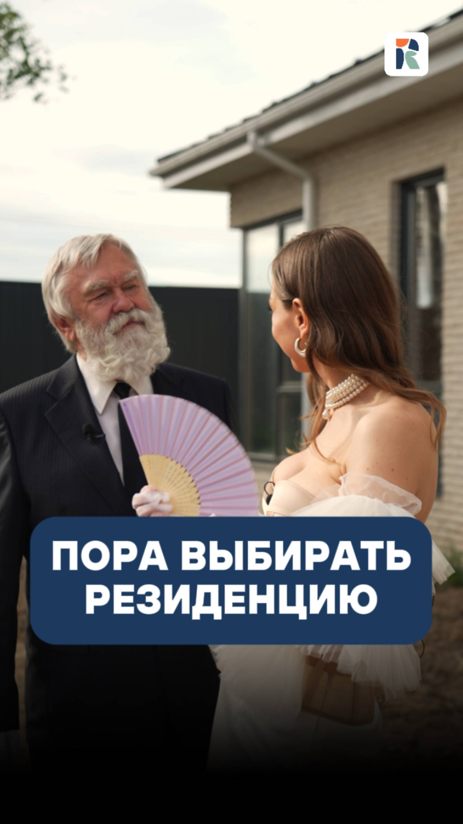 Пишите «+» — и камердинер отправит вам планировки и цены в личные покои.