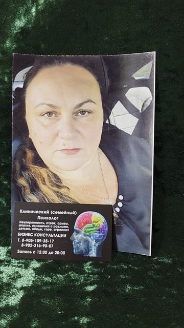 8 ИЮНЯ СОВЕТ ДНЯ